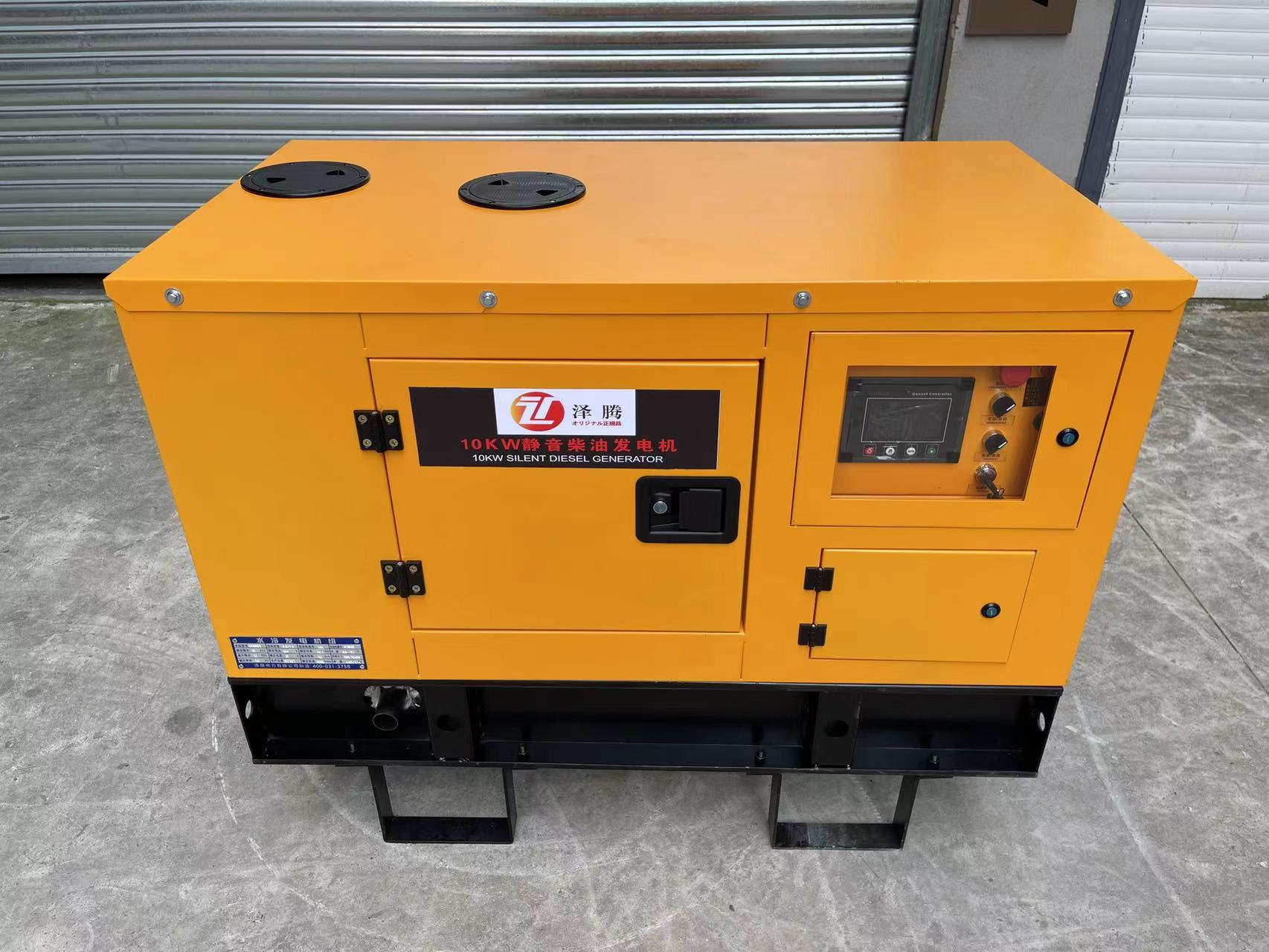 10KW (1)